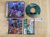 Nobunaga no Yabou Tenshouki SEGA SATURN Japan - FJ9699 - Photo 1