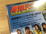 Wangan Dead Heat plus Real Arrange SEGA SATURN Japan - FJ9704 - Photo 3