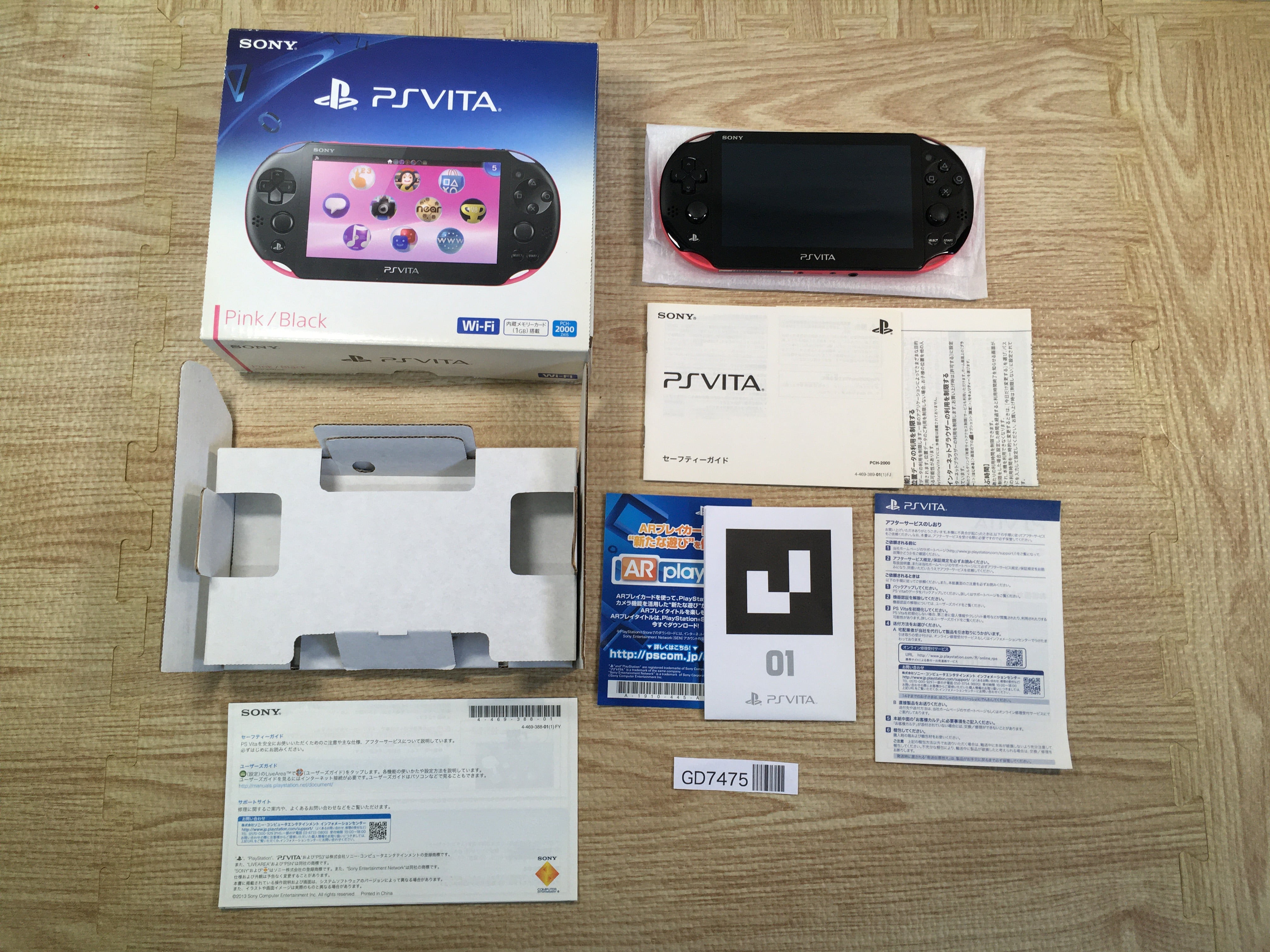 A1810 64、ゲームボーイ、PSP A1810 64、ゲームボーイ、PSP