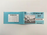HA1199 Manual Only - Golf NES Famicom Japan