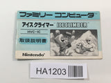 HA1203 Manual Only - Ice Climber NES Famicom Japan