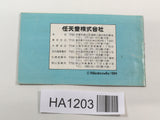 HA1203 Manual Only - Ice Climber NES Famicom Japan