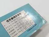 HA1203 Manual Only - Ice Climber NES Famicom Japan
