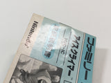 HA1203 Manual Only - Ice Climber NES Famicom Japan