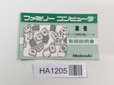 HA1205 Manual Only - Mah Jong NES Famicom Japan