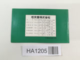HA1205 Manual Only - Mah Jong NES Famicom Japan