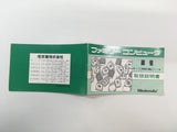 HA1205 Manual Only - Mah Jong NES Famicom Japan
