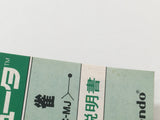 HA1205 Manual Only - Mah Jong NES Famicom Japan