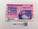 HA1218 Manual Only - Saiyuki World NES Famicom Japan