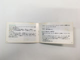 HA1224 Manual Only - Zenbei Pro Basket Ball NES Famicom Japan