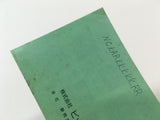 HA1224 Manual Only - Zenbei Pro Basket Ball NES Famicom Japan