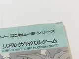 HA1233 Manual Only - Shin Jinrui NES Famicom Japan