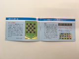 HA1251 Manual Only - Family Pinball NES Famicom Japan
