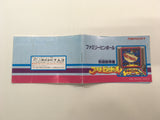HA1251 Manual Only - Family Pinball NES Famicom Japan