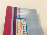 HA1251 Manual Only - Family Pinball NES Famicom Japan