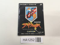 HA1252 Manual Only - Code Name Viper Ningen Heiki Dead Fox NES
