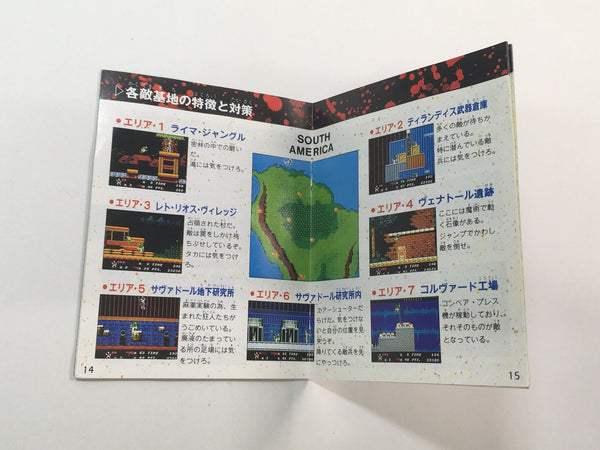 HA1252 Manual Only - Code Name Viper Ningen Heiki Dead Fox NES