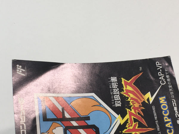 HA1252 Manual Only - Code Name Viper Ningen Heiki Dead Fox NES