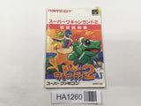 HA1260 Manual Only - Wagan Land 2 NES Famicom Japan