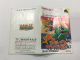 HA1260 Manual Only - Wagan Land 2 NES Famicom Japan