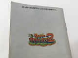 HA1260 Manual Only - Wagan Land 2 NES Famicom Japan