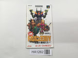 HA1262 Manual Only - Kessen! Dokapon Oukoku 4 SNES Super Famicom Japan