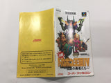 HA1262 Manual Only - Kessen! Dokapon Oukoku 4 SNES Super Famicom Japan
