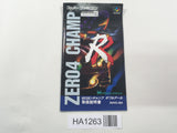 HA1263 Manual Only - Zero 4 Champ RR SNES Super Famicom Japan