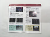 HA1263 Manual Only - Zero 4 Champ RR SNES Super Famicom Japan