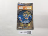 HA1265 Manual Only - Ultima Gaiden Kurokishi no Inbou SNES Super Famicom Japan