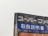 HA1265 Manual Only - Ultima Gaiden Kurokishi no Inbou SNES Super Famicom Japan