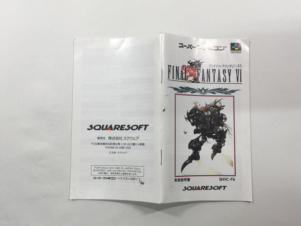 HA1266 Manual Only - Final Fantasy VI 6 SNES Super Famicom Japan