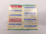 HA1267 Manual Only - GamblerJikoChuushinha 2 Mahjong SNES Super Famicom Japan