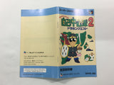 HA1267 Manual Only - GamblerJikoChuushinha 2 Mahjong SNES Super Famicom Japan