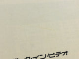 HA1267 Manual Only - GamblerJikoChuushinha 2 Mahjong SNES Super Famicom Japan