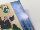 HA1267 Manual Only - GamblerJikoChuushinha 2 Mahjong SNES Super Famicom Japan