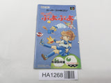 HA1268 Manual Only - Super Puyo Puyo SNES Super Famicom Japan