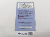 HA1268 Manual Only - Super Puyo Puyo SNES Super Famicom Japan