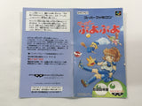 HA1268 Manual Only - Super Puyo Puyo SNES Super Famicom Japan