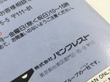 HA1268 Manual Only - Super Puyo Puyo SNES Super Famicom Japan