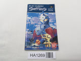 HA1269 Manual Only - Ultra Seven SNES Super Famicom Japan