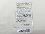 HA1269 Manual Only - Ultra Seven SNES Super Famicom Japan