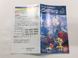 HA1269 Manual Only - Ultra Seven SNES Super Famicom Japan