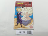 HA1271 Manual Only - Dragon Ball Z Super Butouden 2 SNES Super Famicom Japan