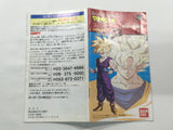 HA1271 Manual Only - Dragon Ball Z Super Butouden 2 SNES Super Famicom Japan