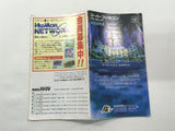 HA1272 Manual Only - Daikaiju Monogatari SNES Super Famicom Japan
