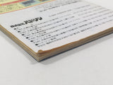 HA1272 Manual Only - Daikaiju Monogatari SNES Super Famicom Japan