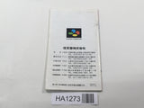 HA1273 Manual Only - Kirby Bowl Kirby's Dream Course SNES Super Famicom Japan