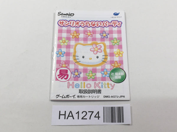 HA1274 Manual Only - Sanrio Uranai Party Kitty GameBoy Game Boy
