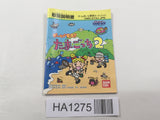 HA1275 Manual Only - Tamagotchi 2 GameBoy Game Boy Japan